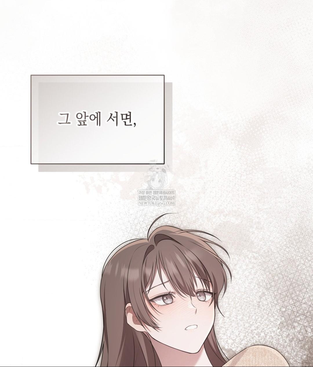 That Kind of Thing Happened Raw - Chapter 26 [photo 110] - MangaPorn