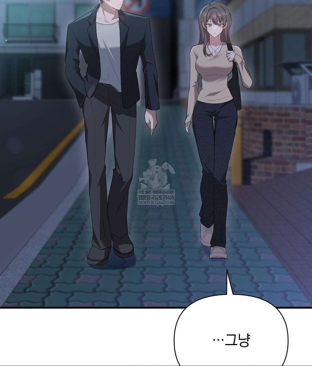 That Kind of Thing Happened Raw - Chapter 26 [photo 121] - MangaPorn