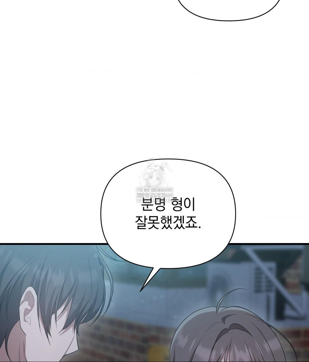 That Kind of Thing Happened Raw - Chapter 26 [photo 122] - MangaPorn