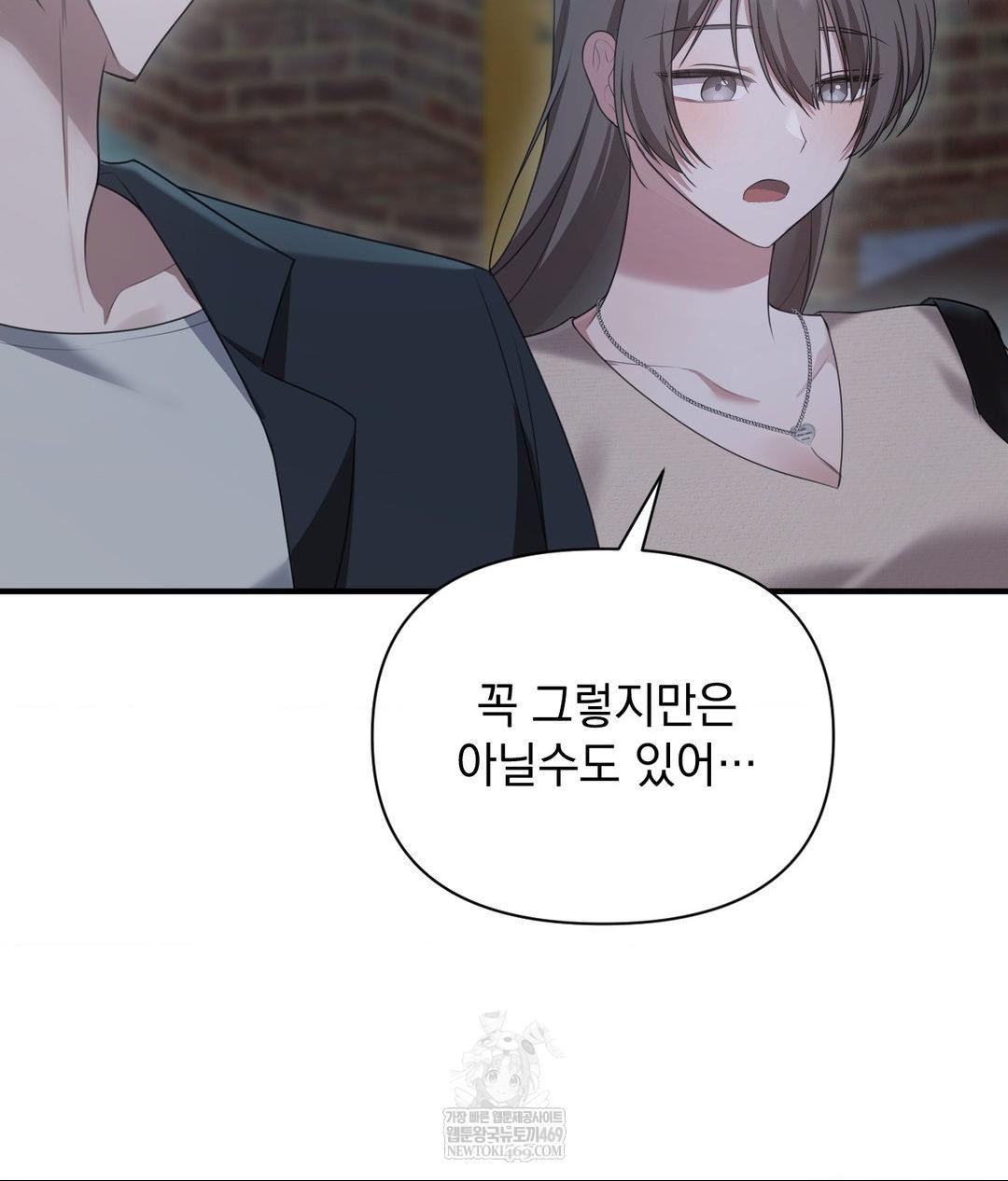 That Kind of Thing Happened Raw - Chapter 26 [photo 123] - MangaPorn