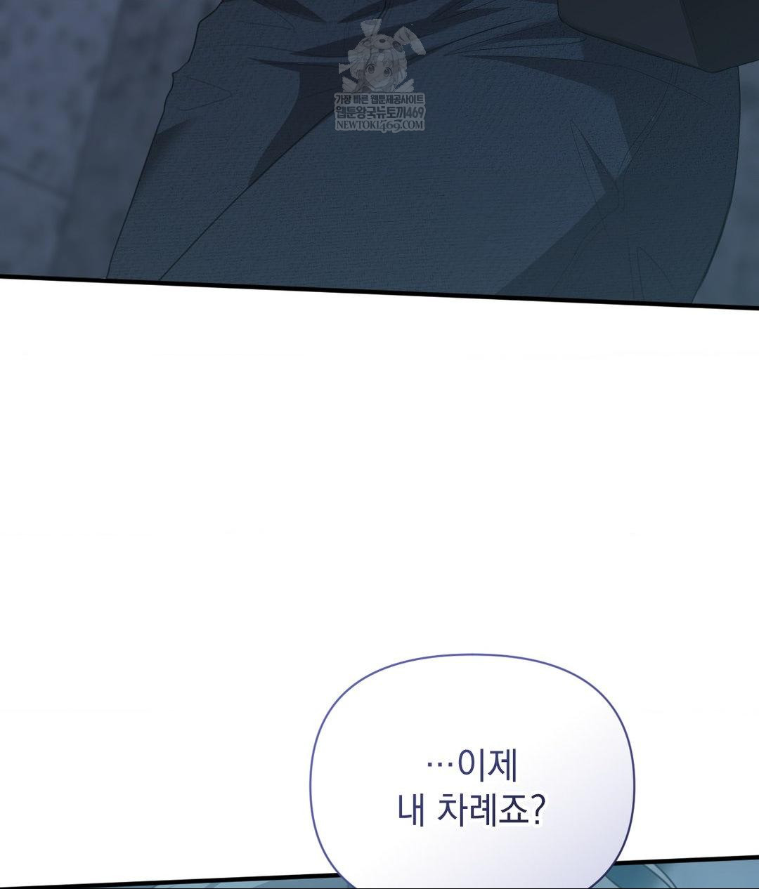 That Kind of Thing Happened Raw - Chapter 26 [photo 129] - MangaPorn