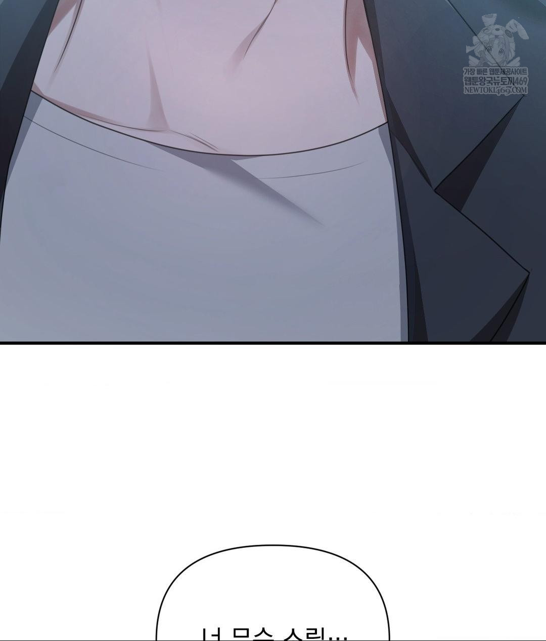 That Kind of Thing Happened Raw - Chapter 26 [photo 131] - MangaPorn