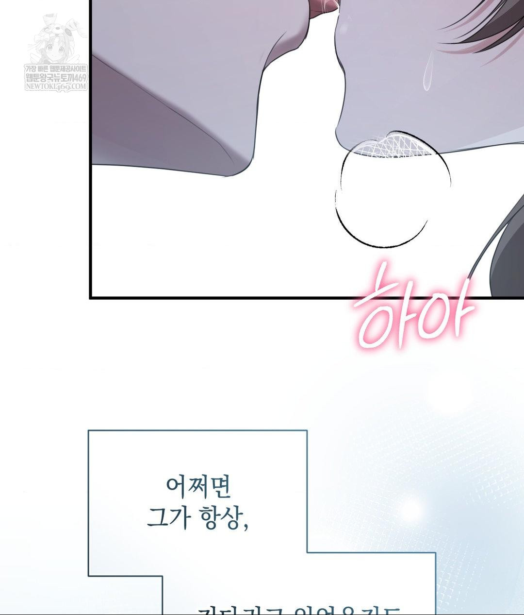 That Kind of Thing Happened Raw - Chapter 26 [photo 142] - MangaPorn