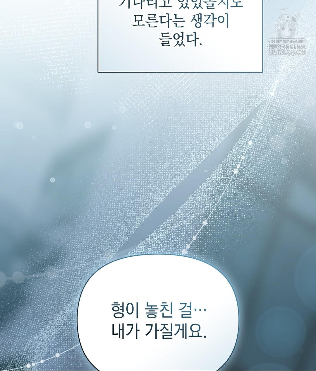 That Kind of Thing Happened Raw - Chapter 26 [photo 143] - MangaPorn