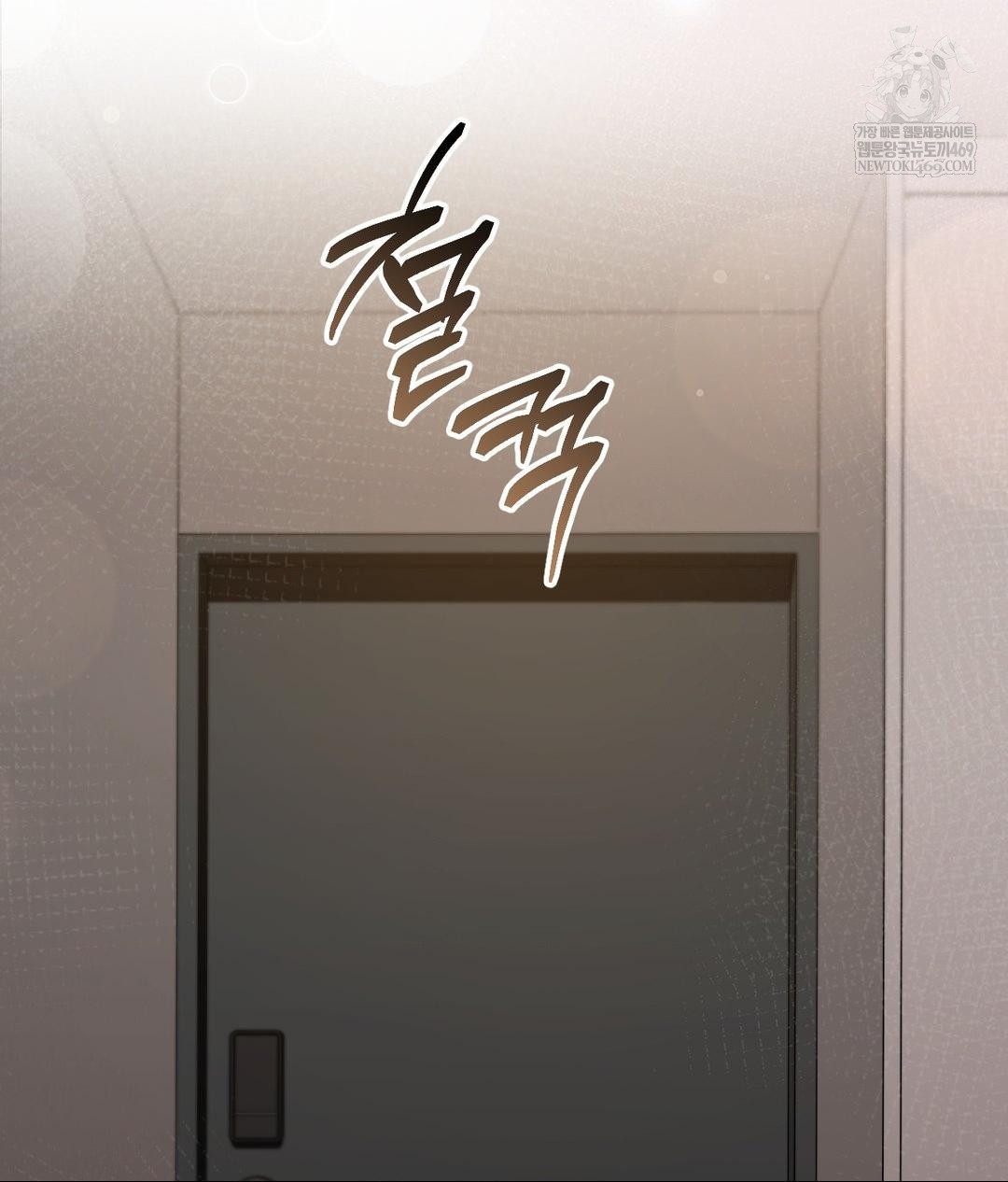 That Kind of Thing Happened Raw - Chapter 26 [photo 17] - MangaPorn