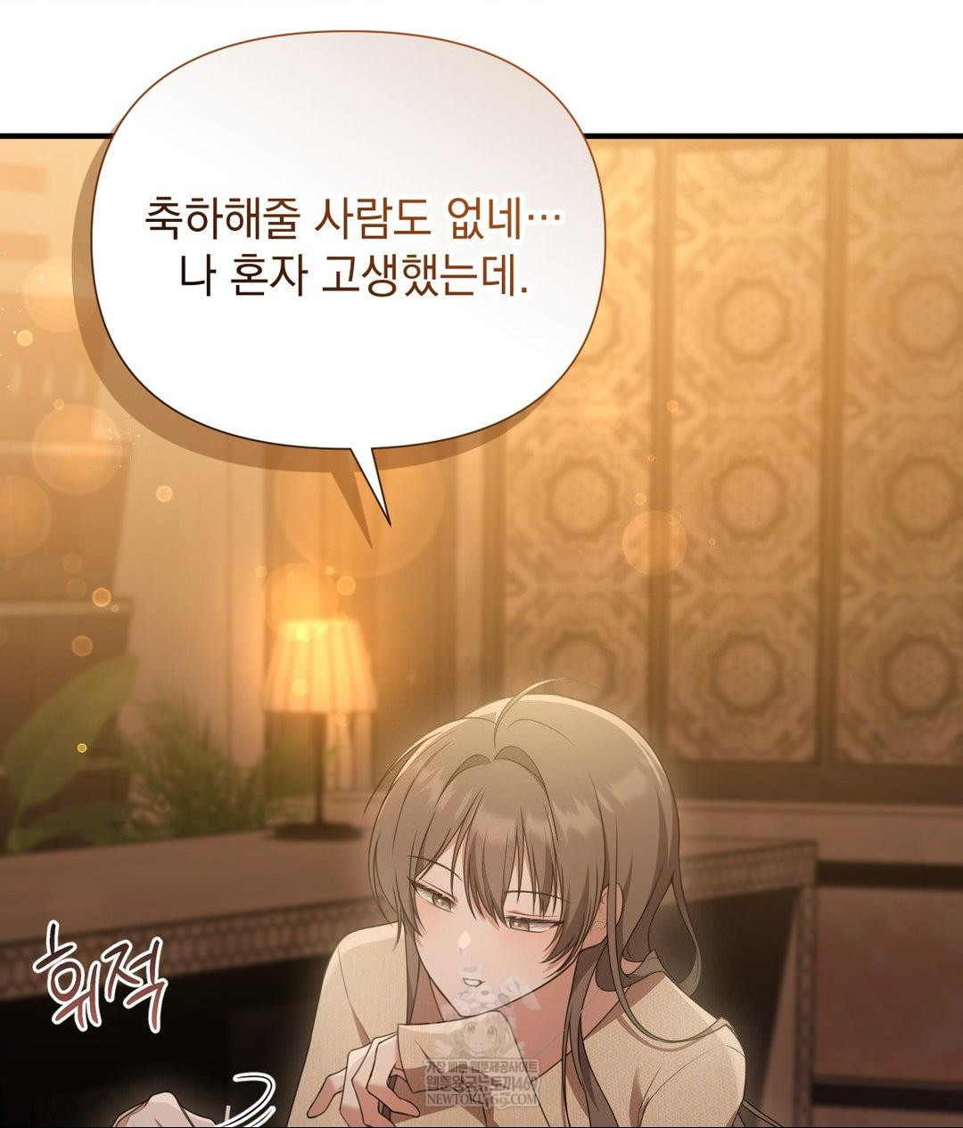 That Kind of Thing Happened Raw - Chapter 26 [photo 28] - MangaPorn