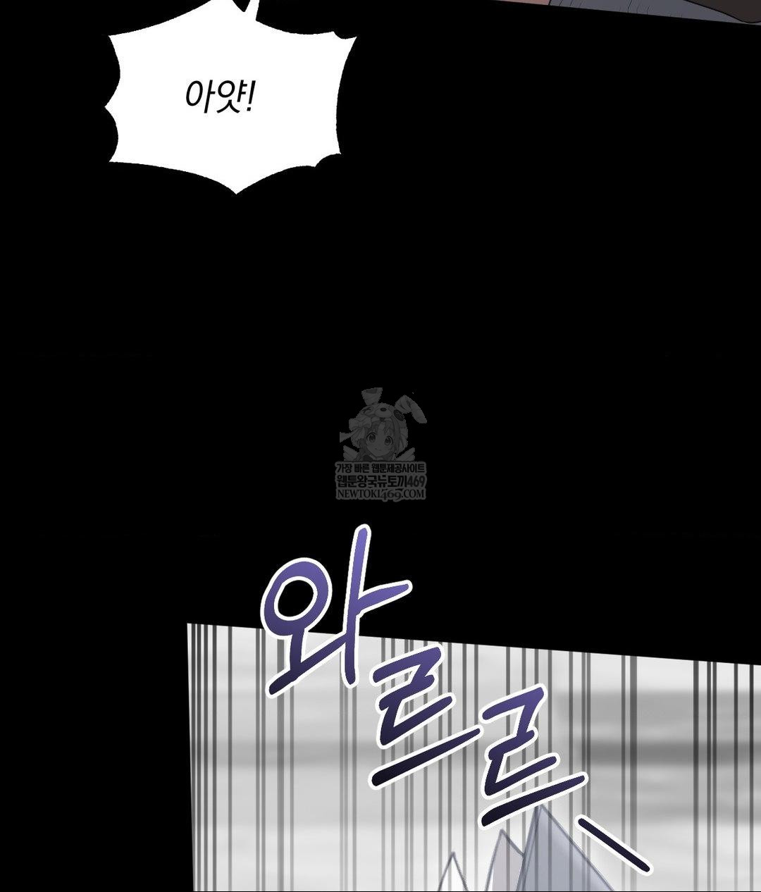 That Kind of Thing Happened Raw - Chapter 26 [photo 37] - MangaPorn