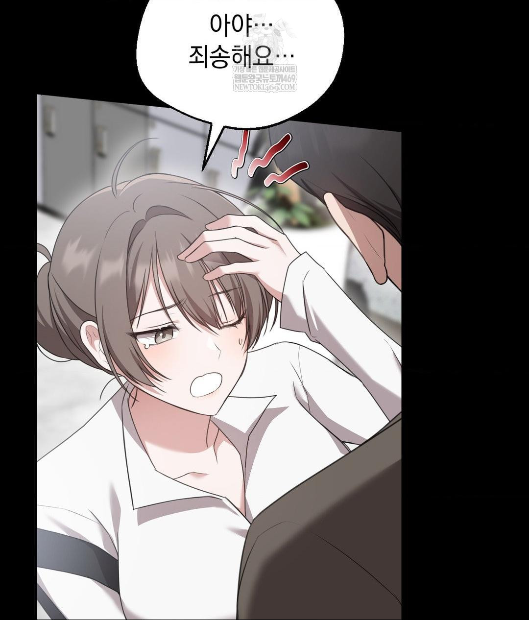 That Kind of Thing Happened Raw - Chapter 26 [photo 39] - MangaPorn