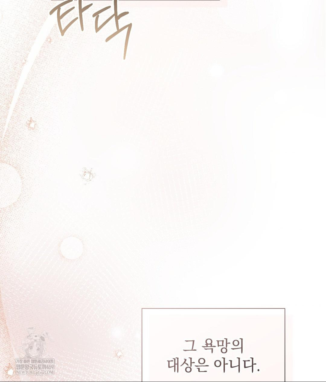 That Kind of Thing Happened Raw - Chapter 26 [photo 4] - MangaPorn