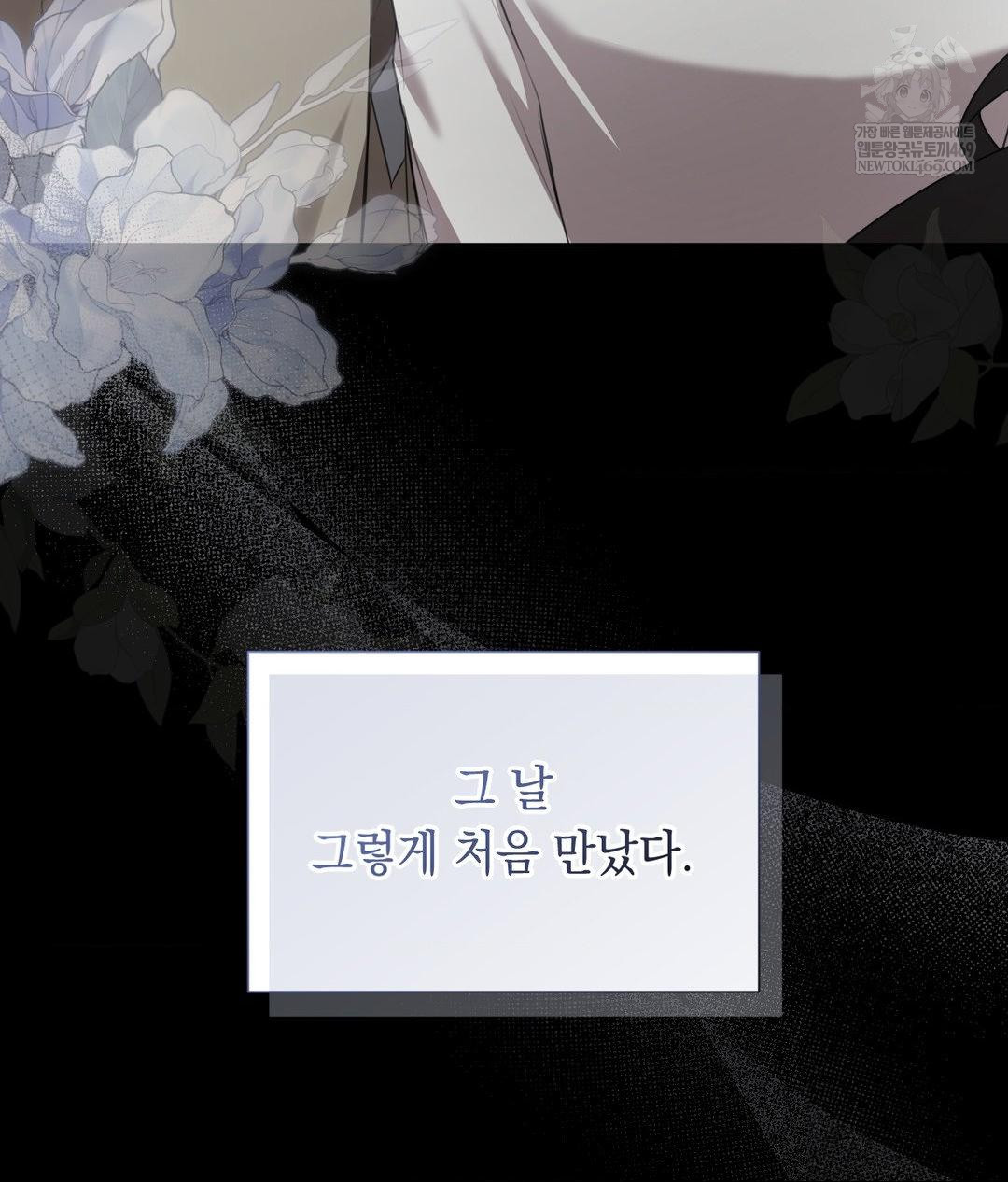 That Kind of Thing Happened Raw - Chapter 26 [photo 43] - MangaPorn