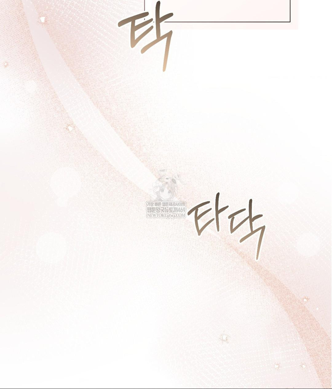 That Kind of Thing Happened Raw - Chapter 26 [photo 5] - MangaPorn