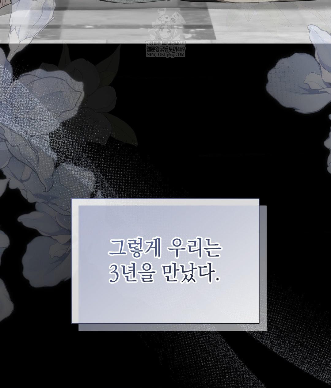 That Kind of Thing Happened Raw - Chapter 26 [photo 50] - MangaPorn