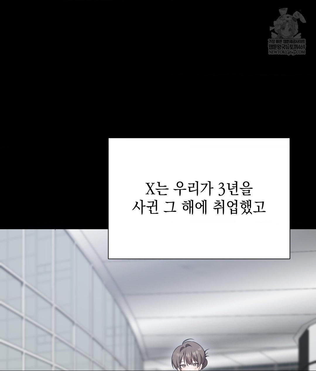 That Kind of Thing Happened Raw - Chapter 26 [photo 52] - MangaPorn