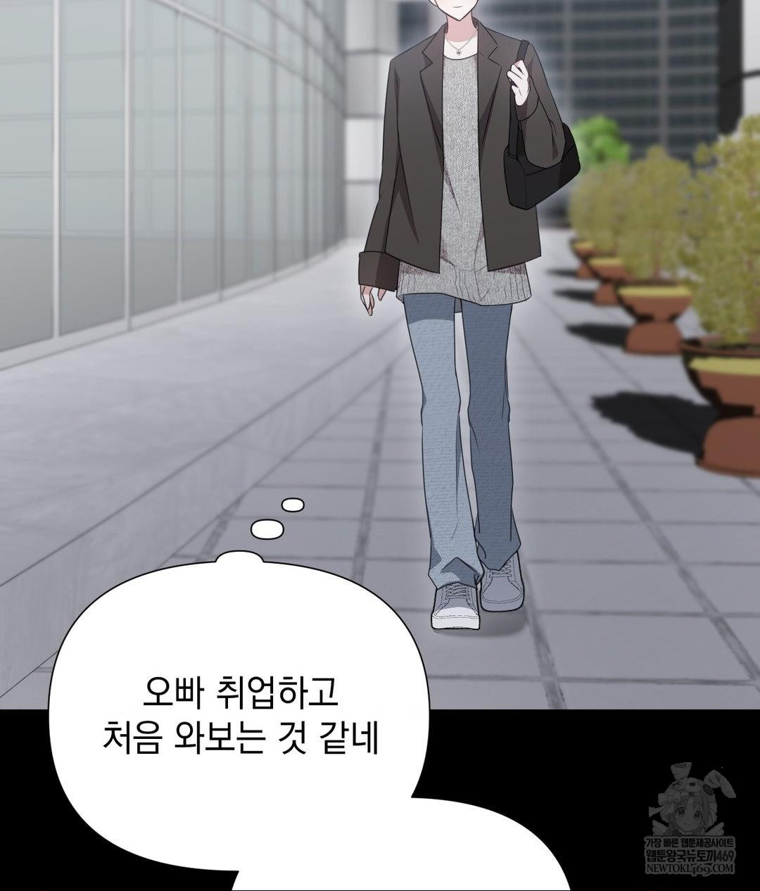 That Kind of Thing Happened Raw - Chapter 26 [photo 53] - MangaPorn