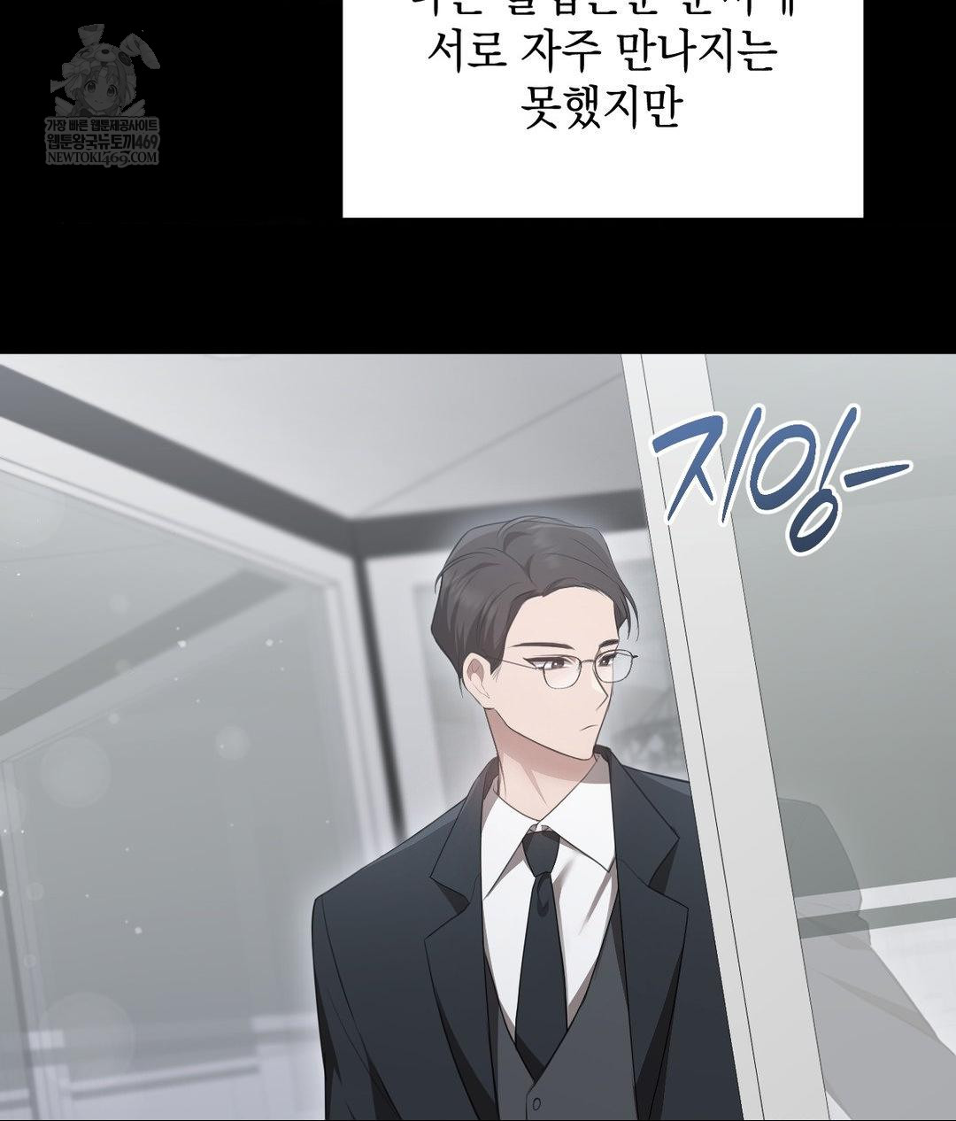That Kind of Thing Happened Raw - Chapter 26 [photo 55] - MangaPorn