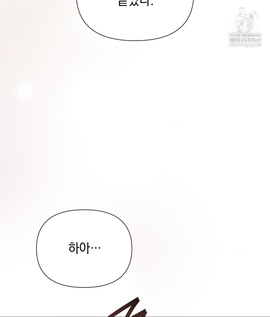 That Kind of Thing Happened Raw - Chapter 26 [photo 7] - MangaPorn