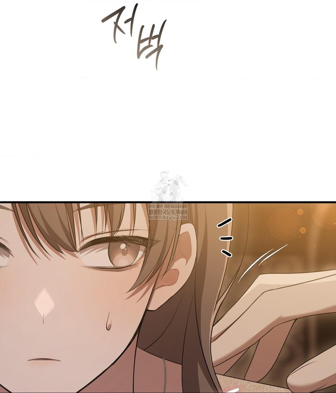 That Kind of Thing Happened Raw - Chapter 26 [photo 75] - MangaPorn