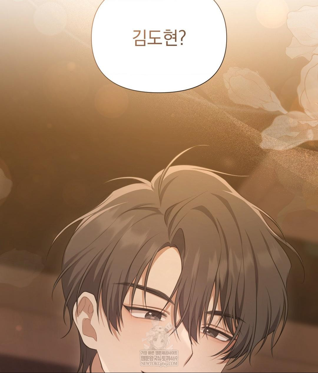 That Kind of Thing Happened Raw - Chapter 26 [photo 82] - MangaPorn