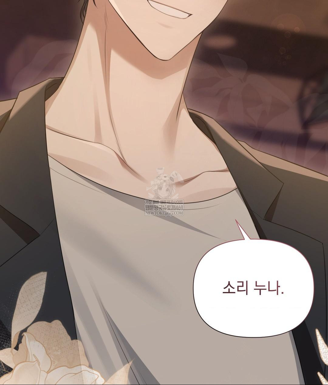 That Kind of Thing Happened Raw - Chapter 26 [photo 83] - MangaPorn