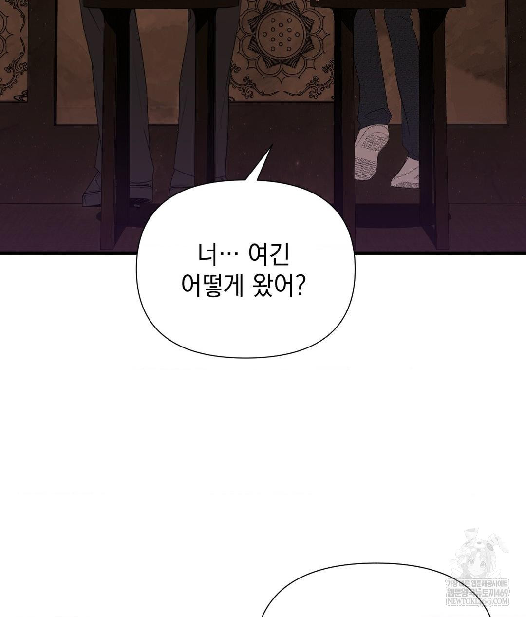 That Kind of Thing Happened Raw - Chapter 26 [photo 86] - MangaPorn