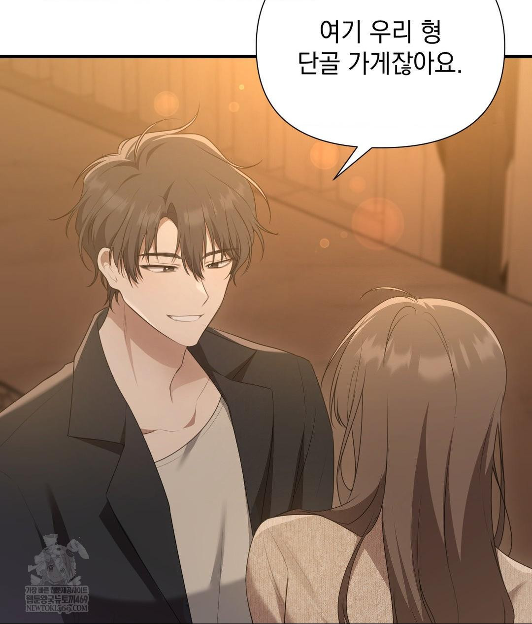 That Kind of Thing Happened Raw - Chapter 26 [photo 87] - MangaPorn