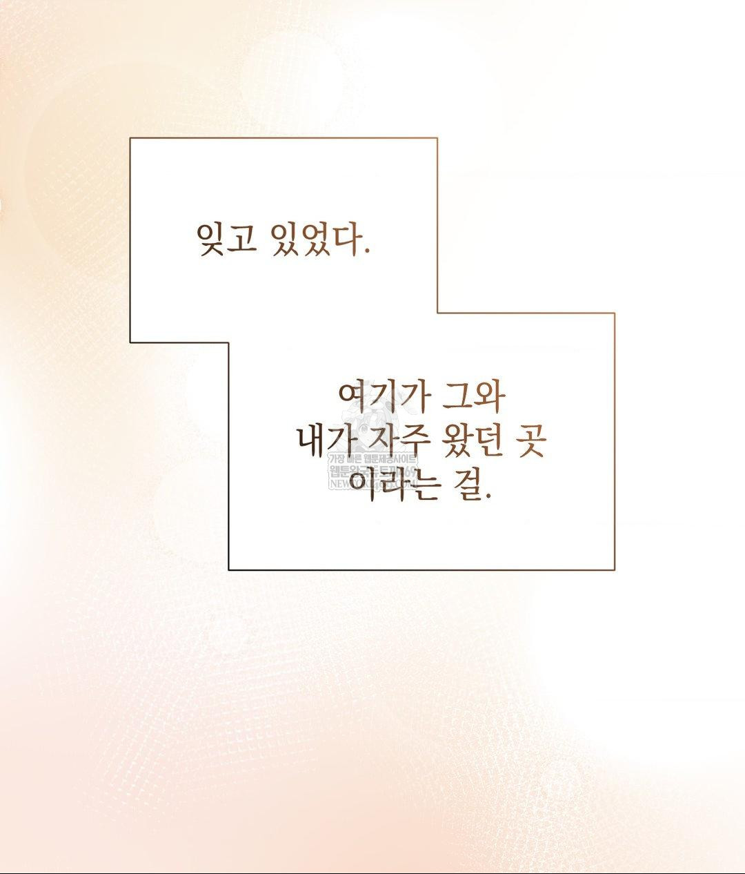 That Kind of Thing Happened Raw - Chapter 26 [photo 90] - MangaPorn