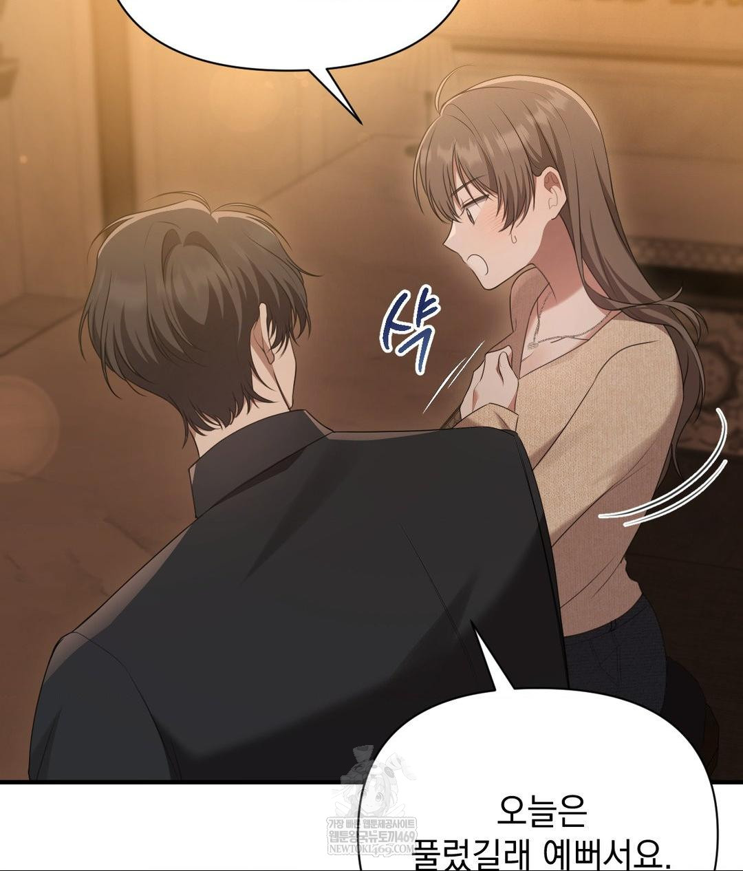 That Kind of Thing Happened Raw - Chapter 26 [photo 96] - MangaPorn