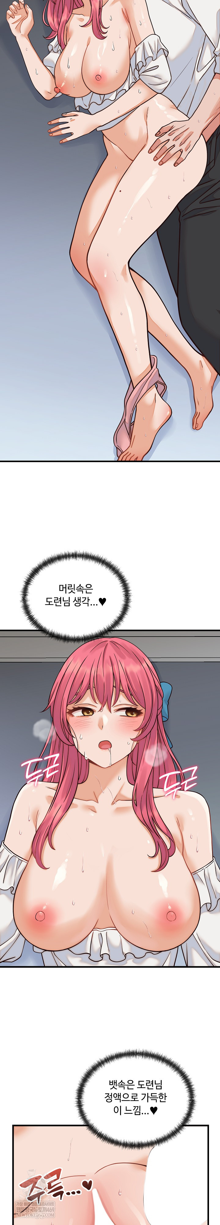 From Pauper to Prince Raw - Chapter 36 [photo 10] - MangaPorn