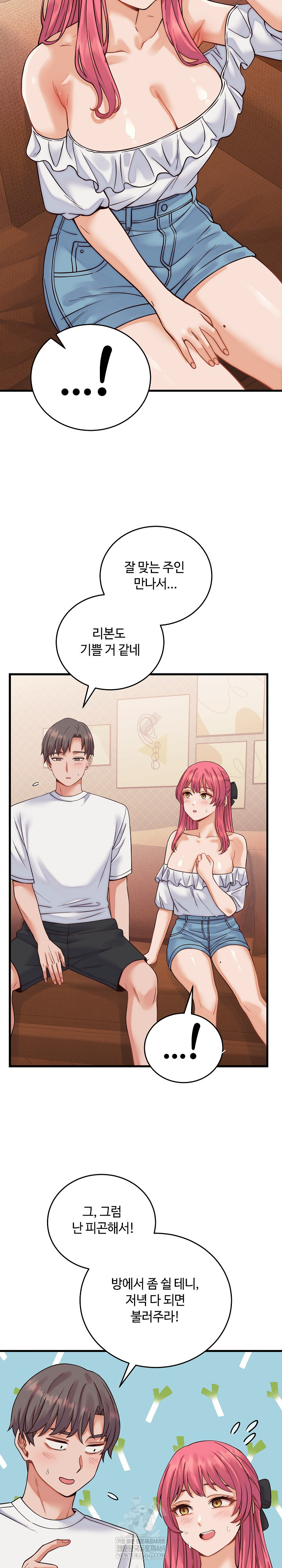 From Pauper to Prince Raw - Chapter 36 [photo 19] - MangaPorn