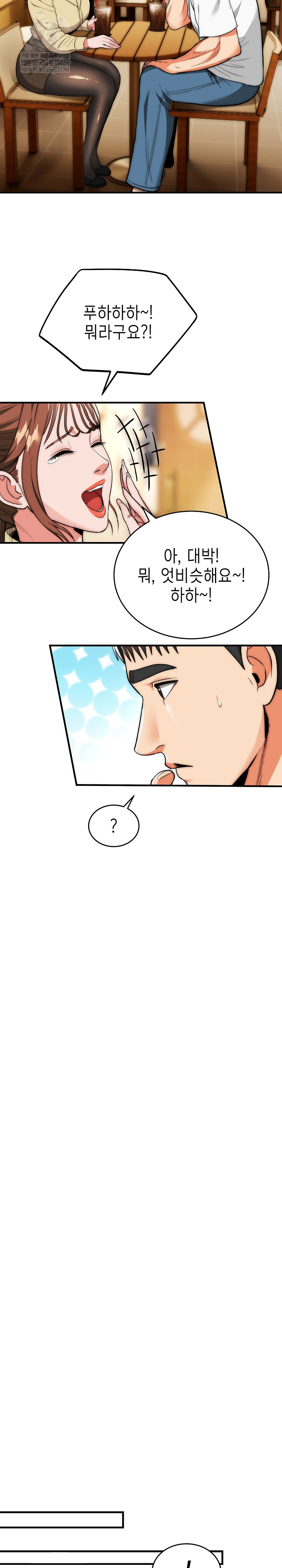 The Foremost Pillar, The Mighty Bird of Strength Raw - Chapter 30 [photo 14] - MangaPorn