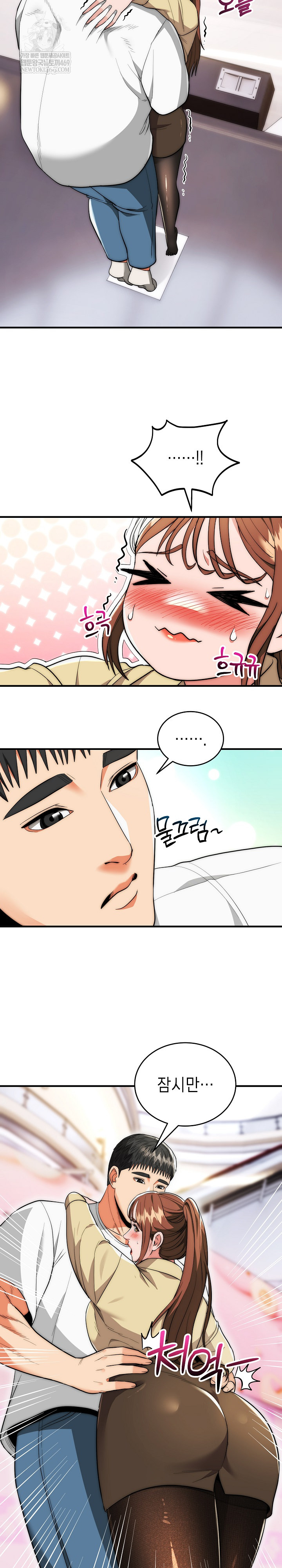 The Foremost Pillar, The Mighty Bird of Strength Raw - Chapter 30 [photo 19] - MangaPorn