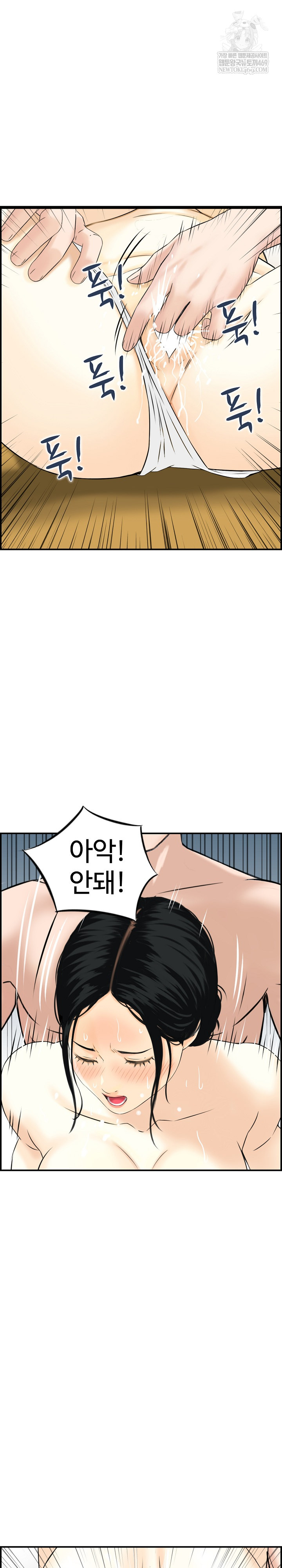 Compendium of Erotic Stories Raw - Chapter 26 [photo 12] - MangaPorn