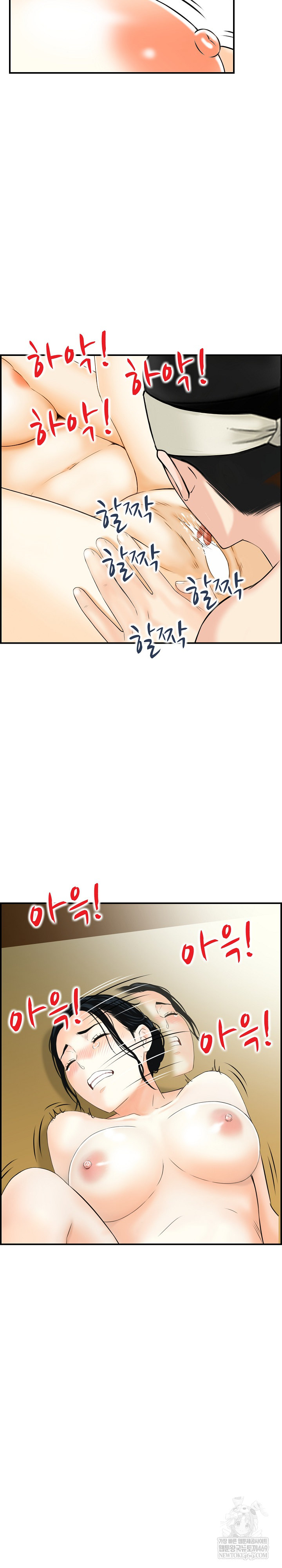 Compendium of Erotic Stories Raw - Chapter 26 [photo 16] - MangaPorn