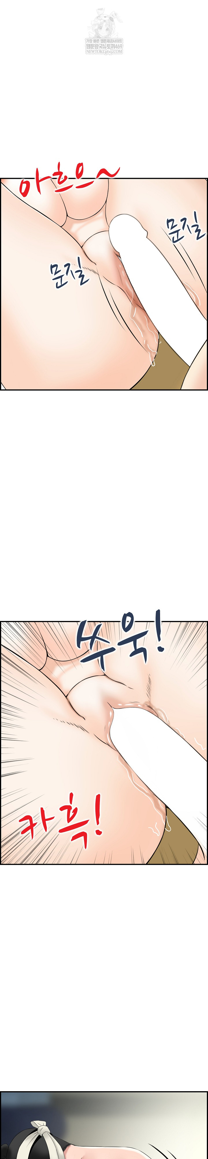 Compendium of Erotic Stories Raw - Chapter 26 [photo 19] - MangaPorn