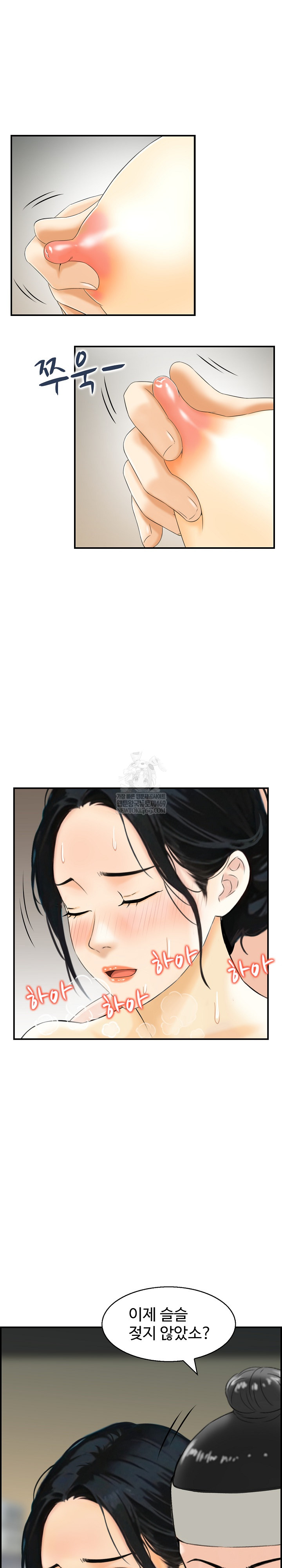 Compendium of Erotic Stories Raw - Chapter 26 [photo 9] - MangaPorn