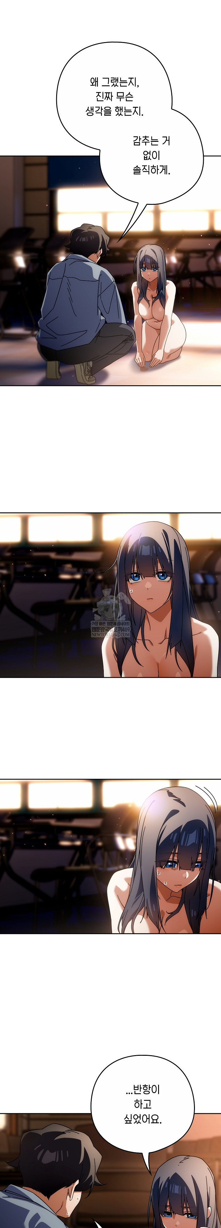 Swichon Raw - Chapter 80 [photo 13] - MangaPorn