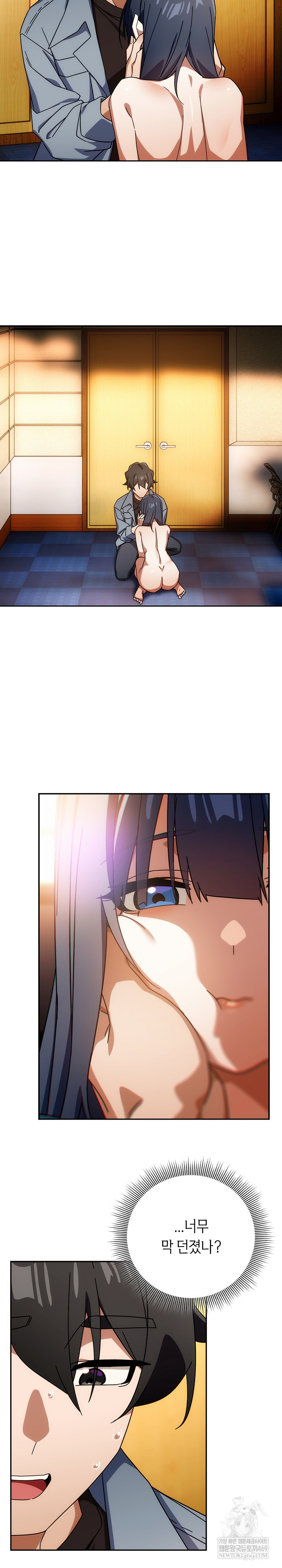 Swichon Raw - Chapter 80 [photo 20] - MangaPorn