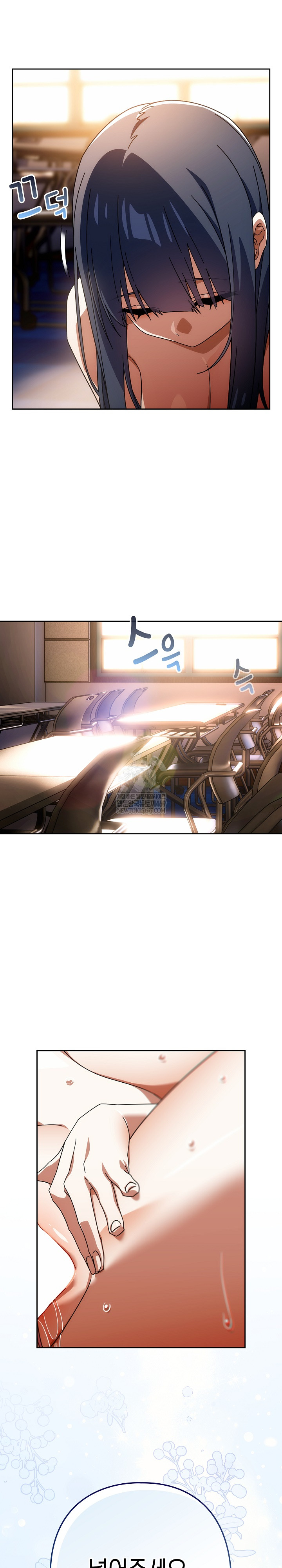 Swichon Raw - Chapter 80 [photo 25] - MangaPorn