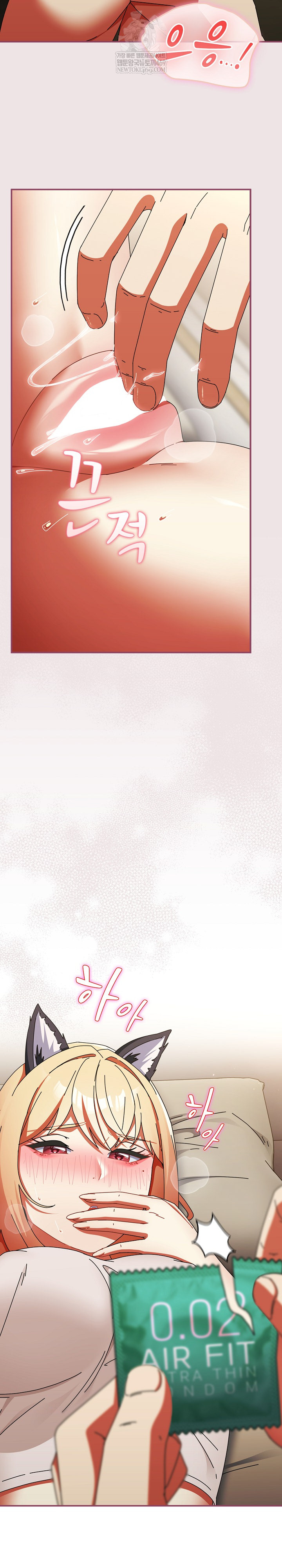 Take a Photo of Me Raw - Chapter 27 [photo 11] - MangaPorn