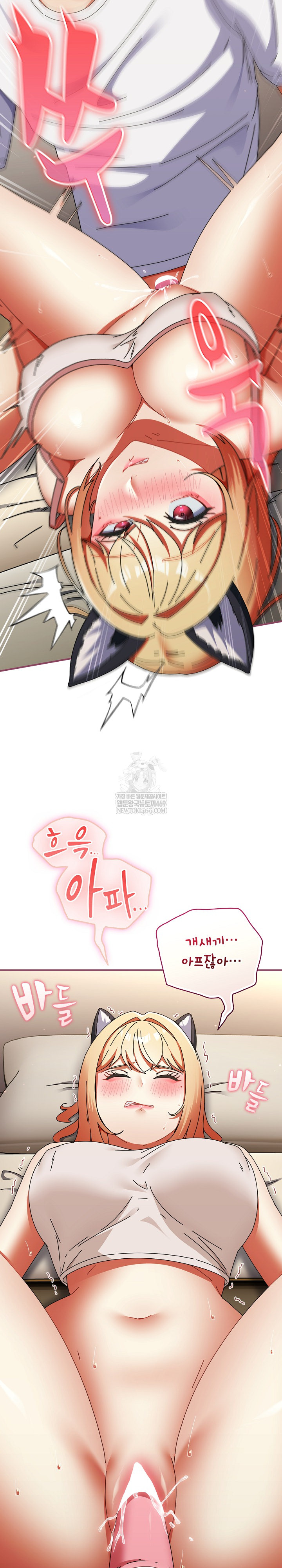 Take a Photo of Me Raw - Chapter 27 [photo 16] - MangaPorn