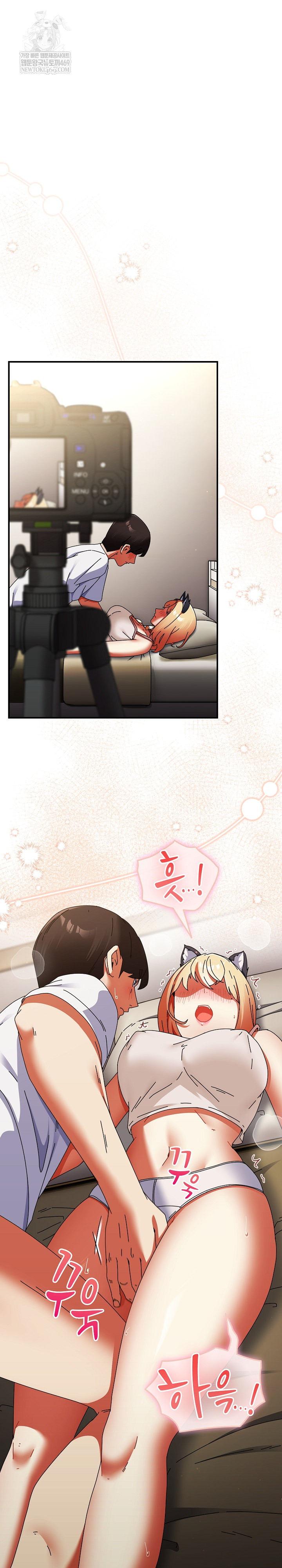 Take a Photo of Me Raw - Chapter 27 [photo 2] - MangaPorn