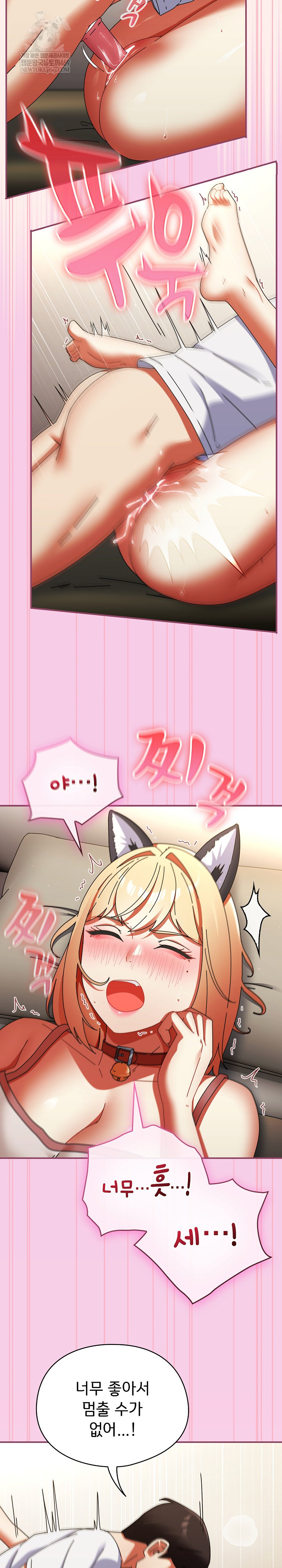 Take a Photo of Me Raw - Chapter 27 [photo 22] - MangaPorn