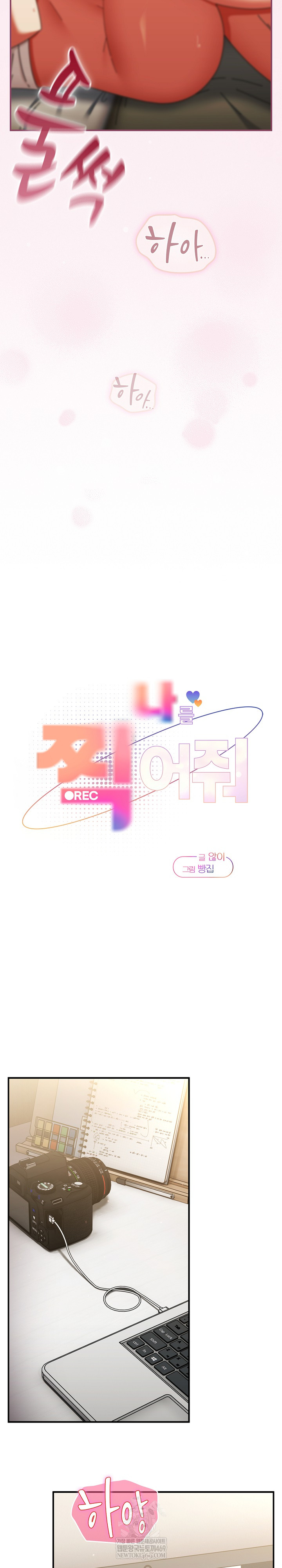 Take a Photo of Me Raw - Chapter 27 [photo 26] - MangaPorn