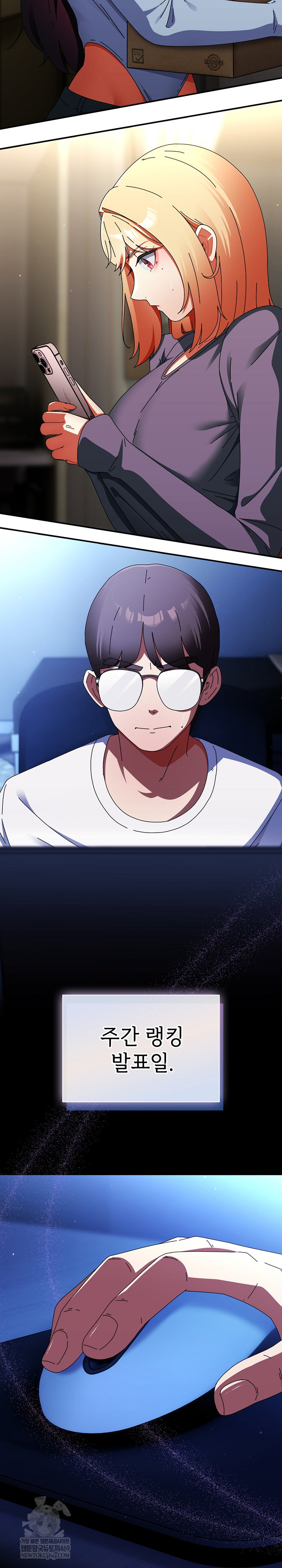 Take a Photo of Me Raw - Chapter 27 [photo 34] - MangaPorn