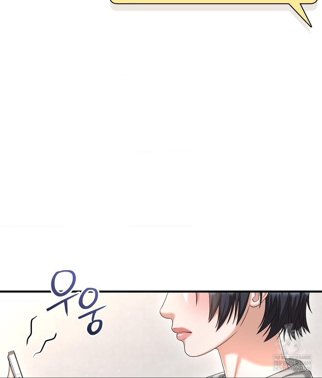 Lets Go For A Shampoo Raw - Chapter 24 [photo 111] - MangaPorn