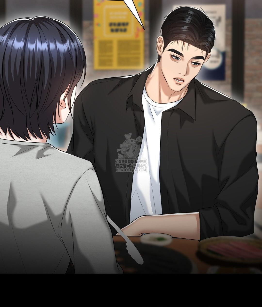 Lets Go For A Shampoo Raw - Chapter 24 [photo 116] - MangaPorn