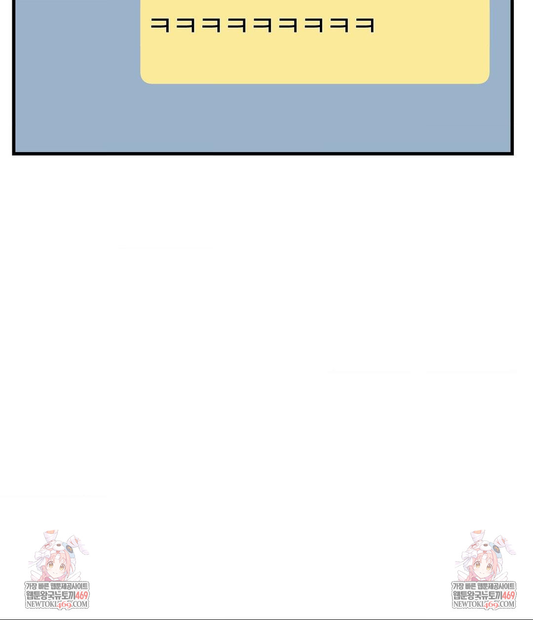 Lets Go For A Shampoo Raw - Chapter 24 [photo 123] - MangaPorn