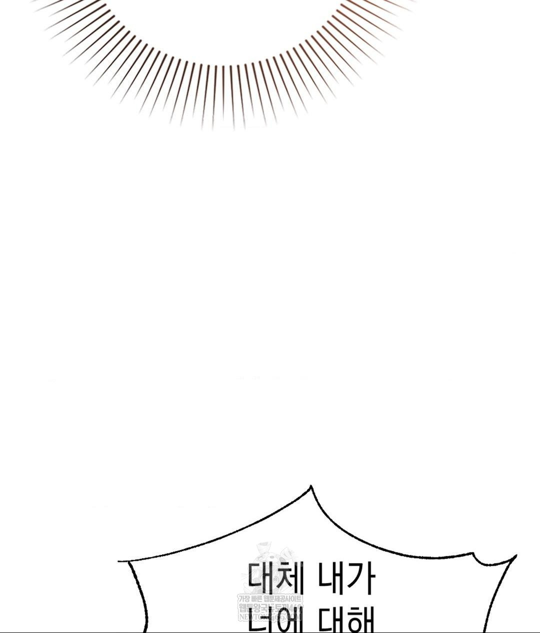 Lets Go For A Shampoo Raw - Chapter 24 [photo 14] - MangaPorn