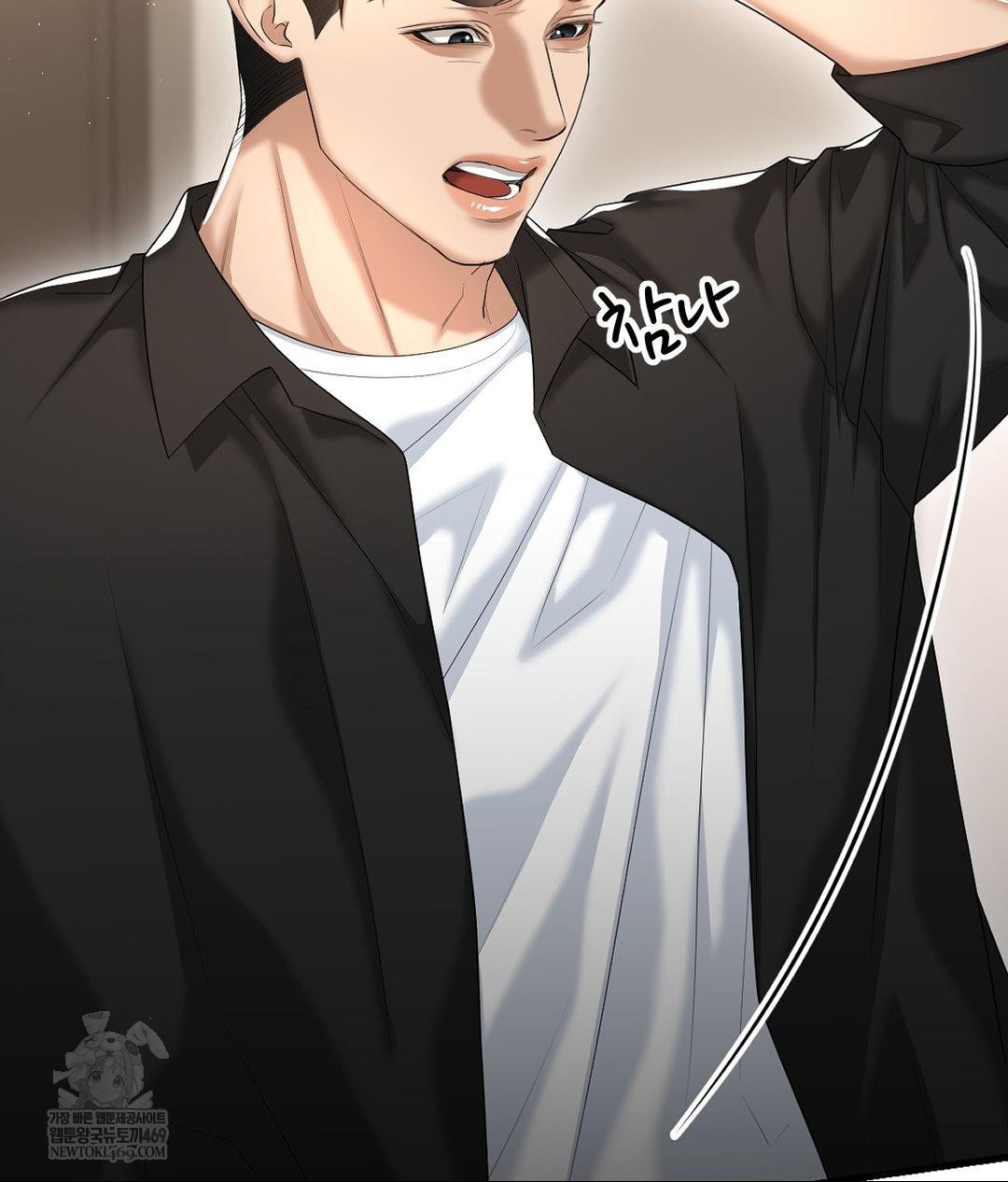 Lets Go For A Shampoo Raw - Chapter 24 [photo 21] - MangaPorn