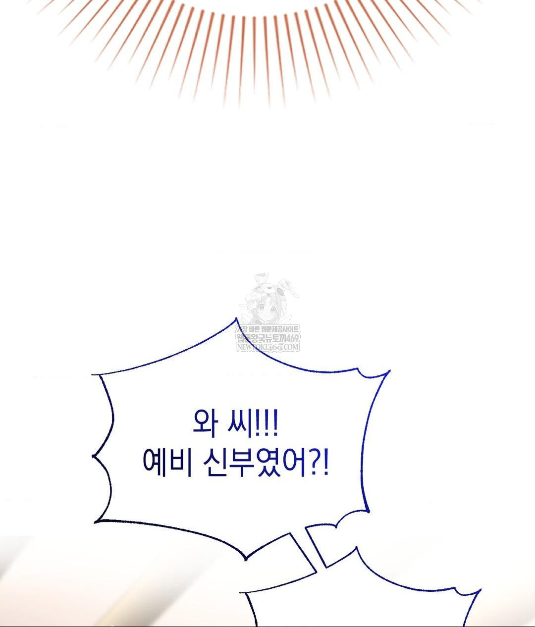 Lets Go For A Shampoo Raw - Chapter 24 [photo 27] - MangaPorn